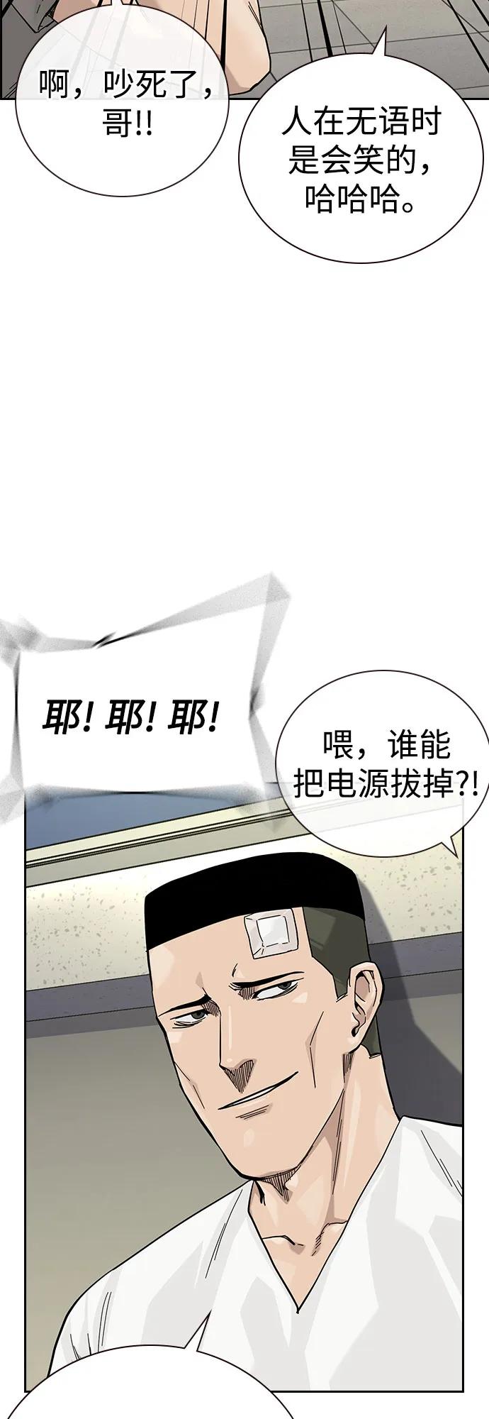 第 71 页