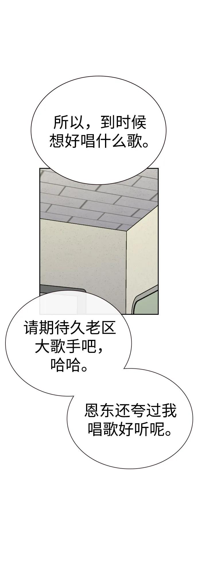 第 77 页