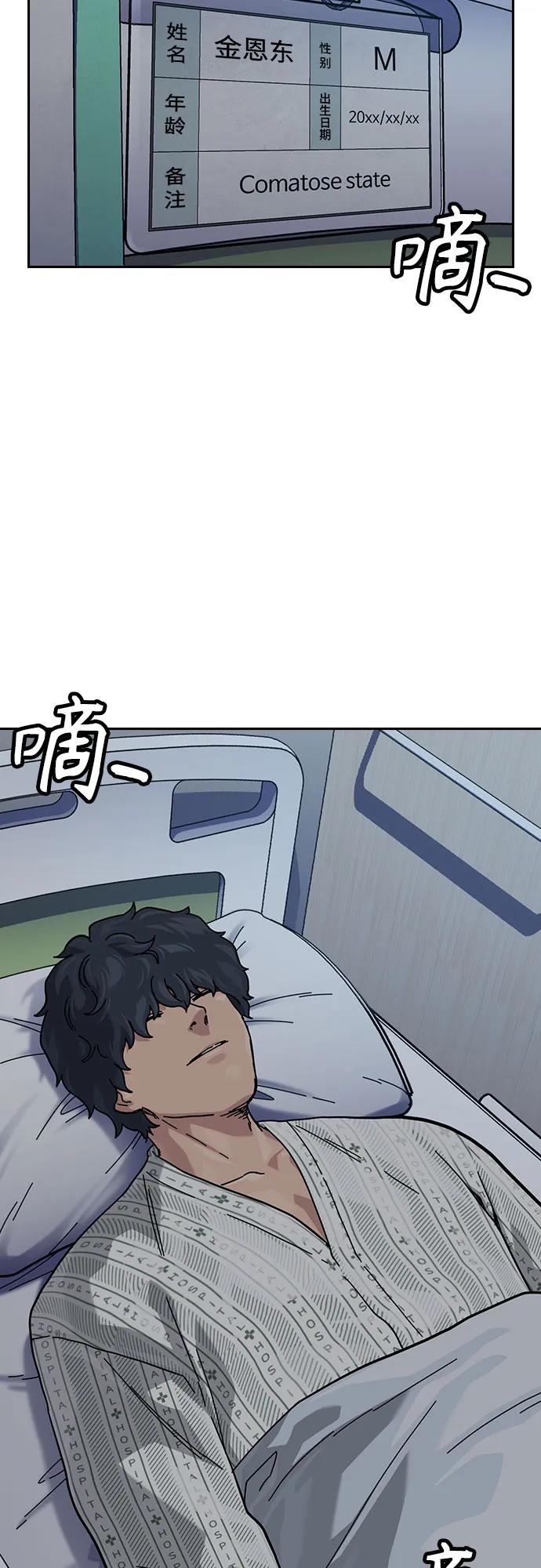 第 79 页