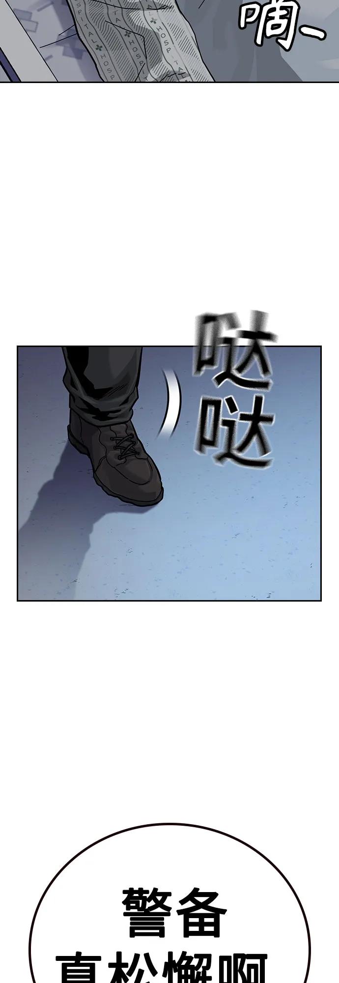 第 80 页