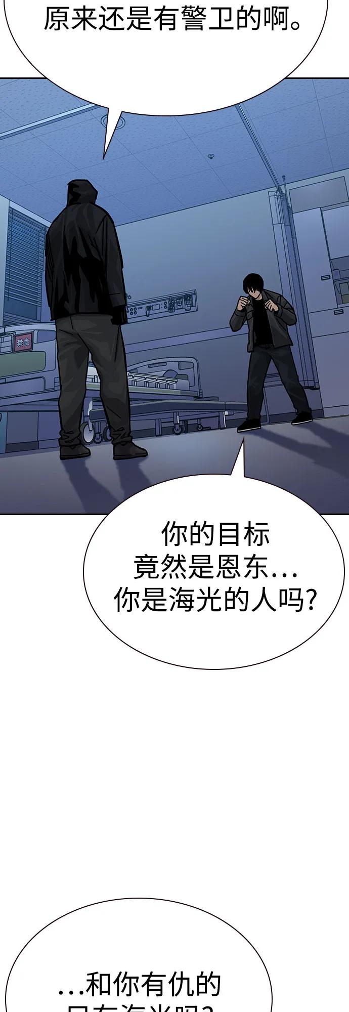 第 92 页