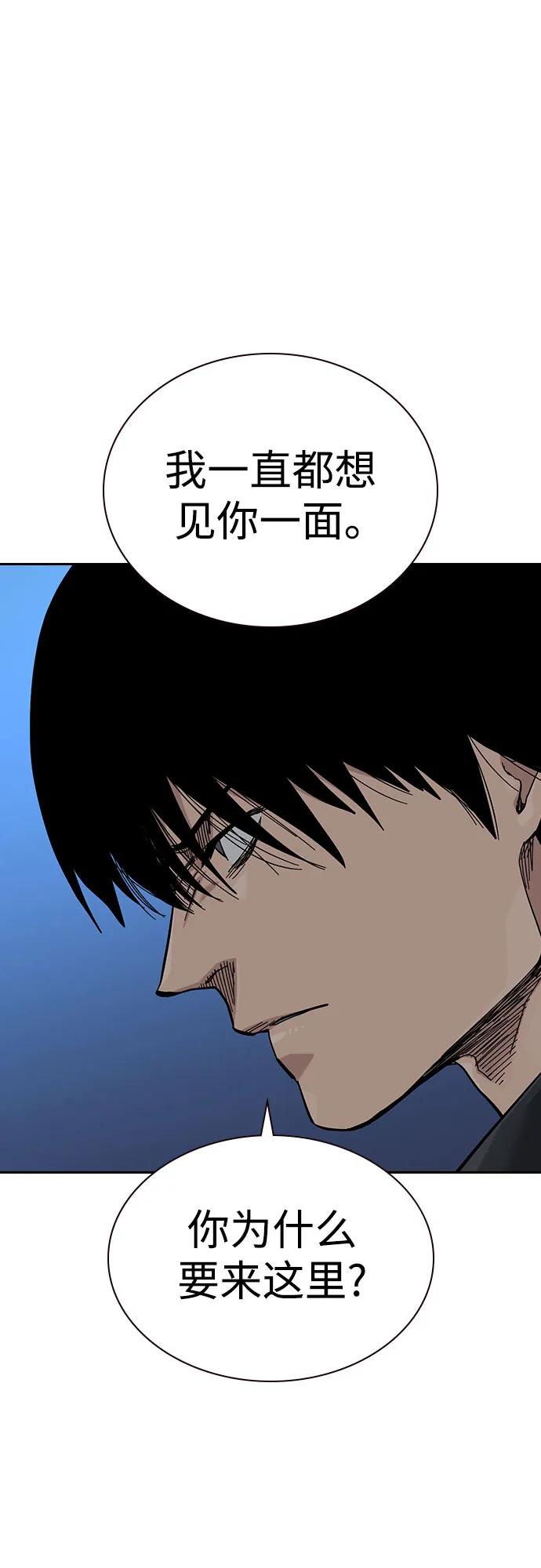 第 97 页