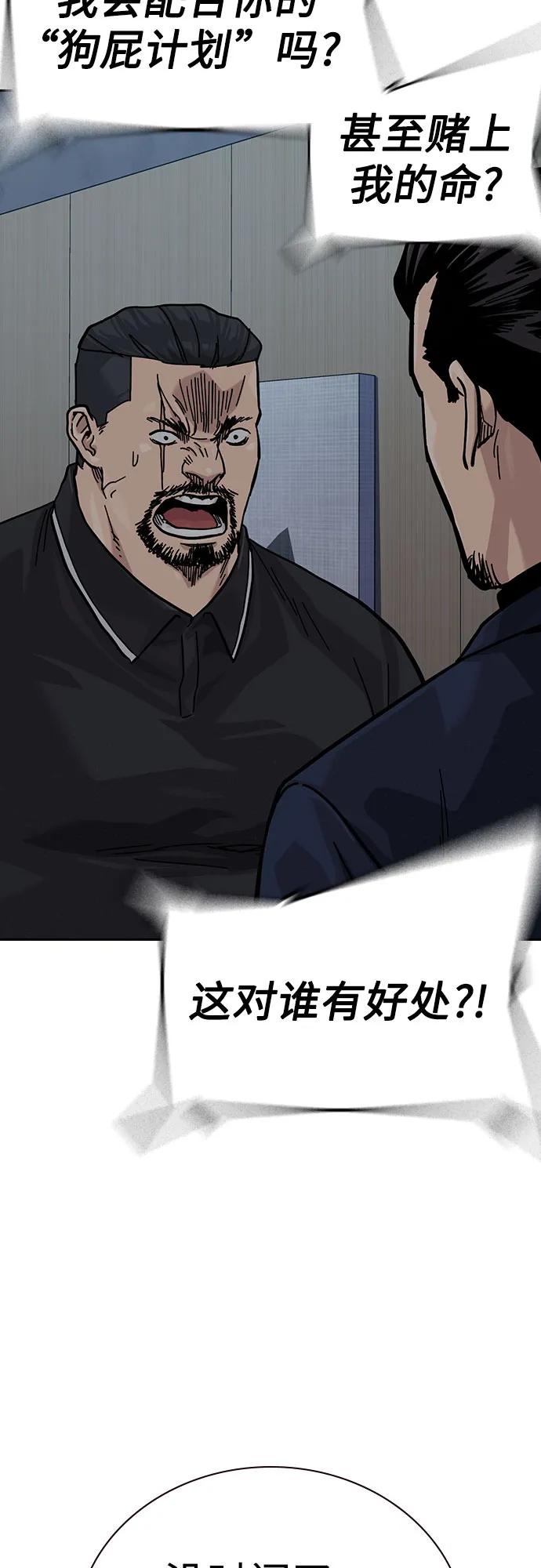 第 108 页