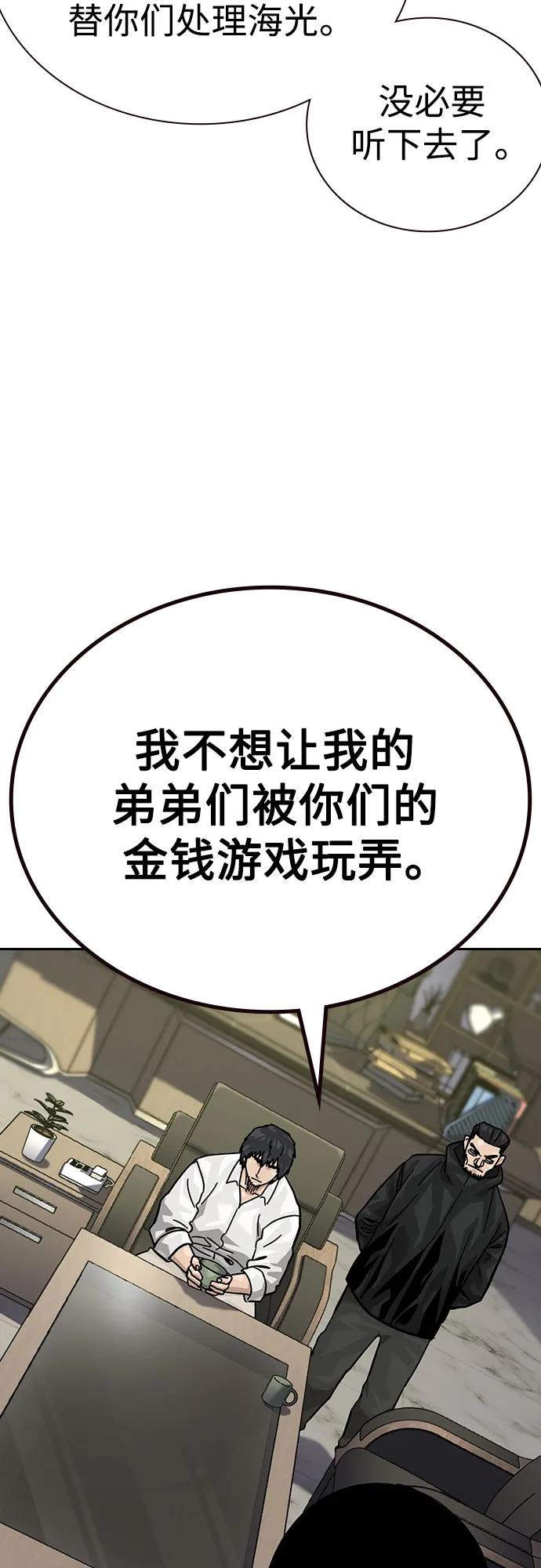 第 63 页