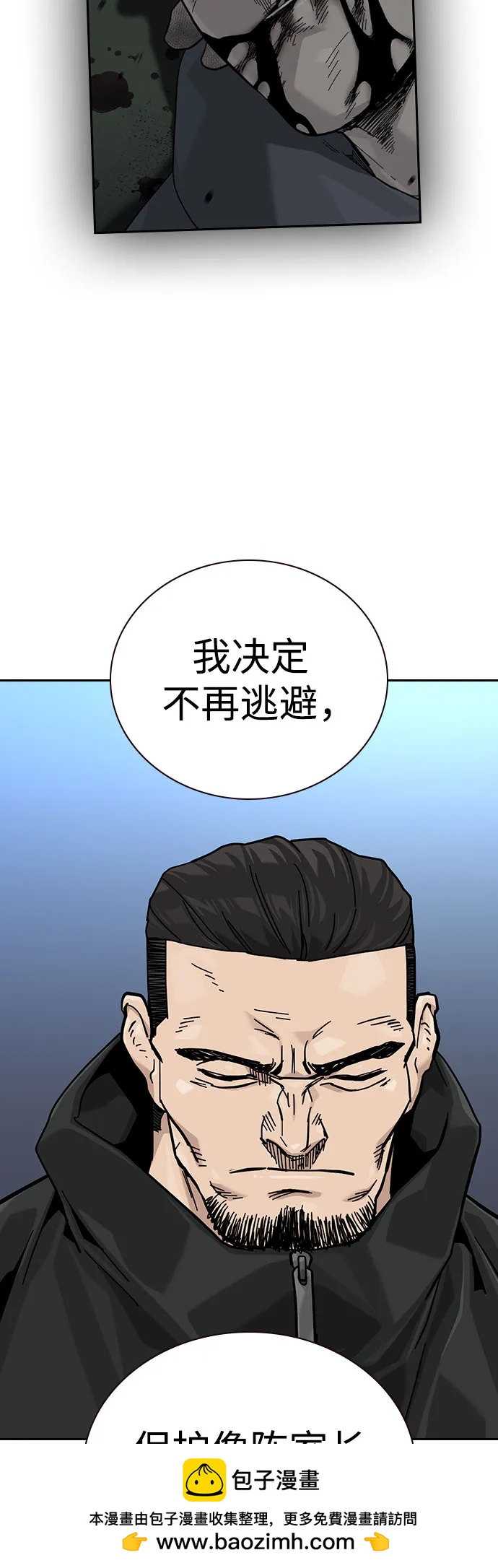 第 70 页