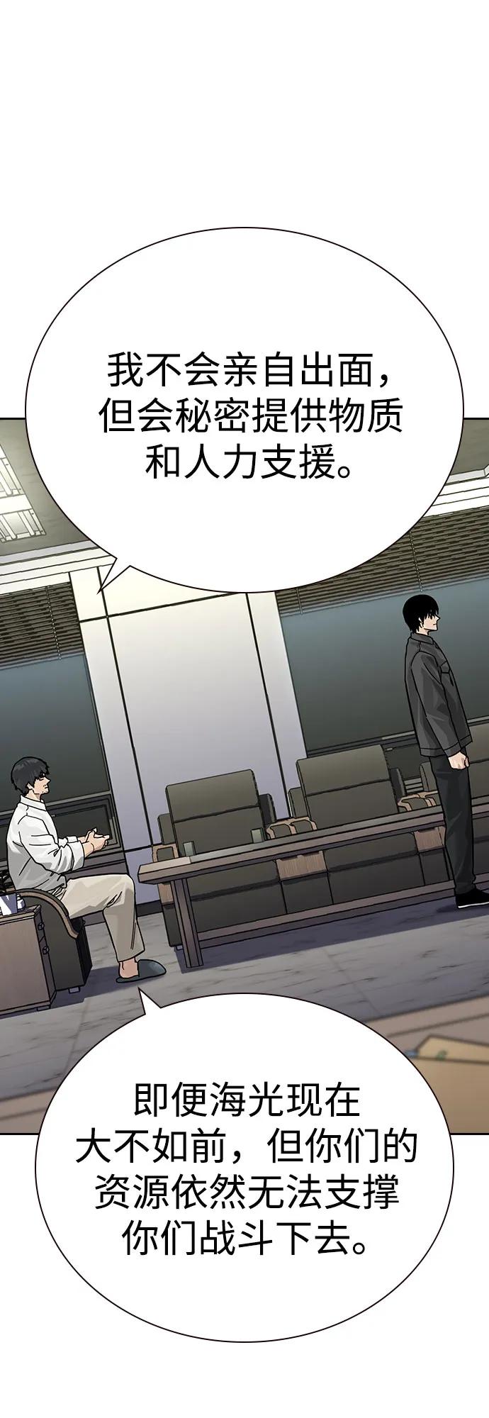 第 73 页