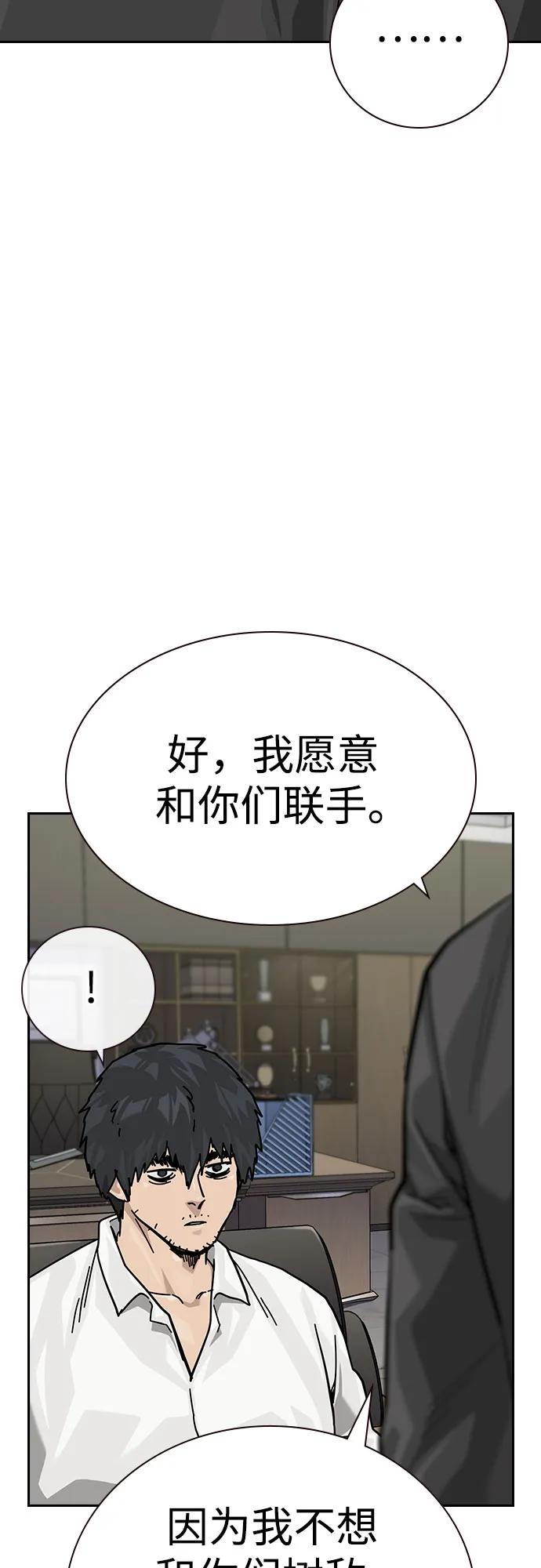 第 77 页
