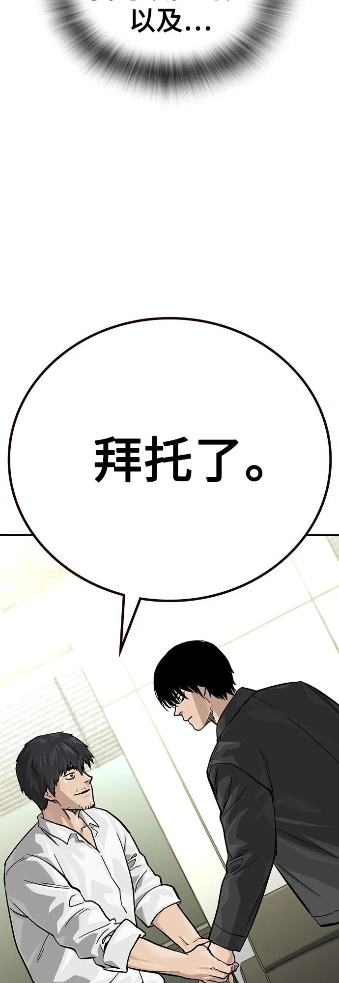 第 80 页
