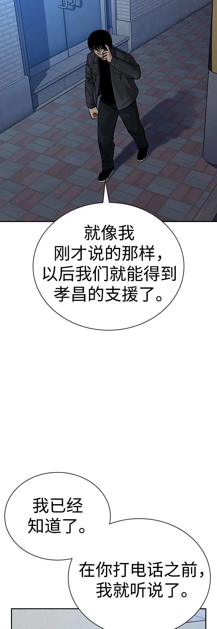 第 82 页
