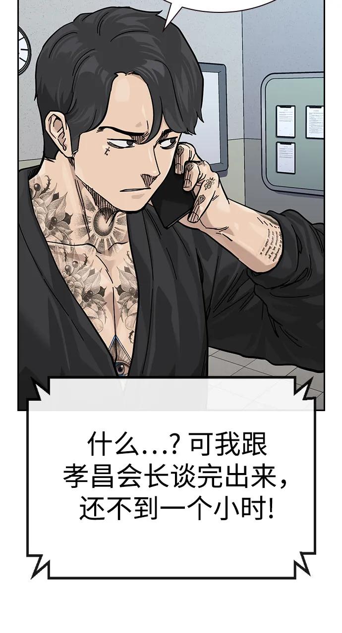 第 83 页