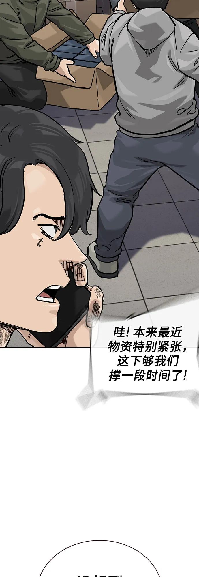 第 85 页
