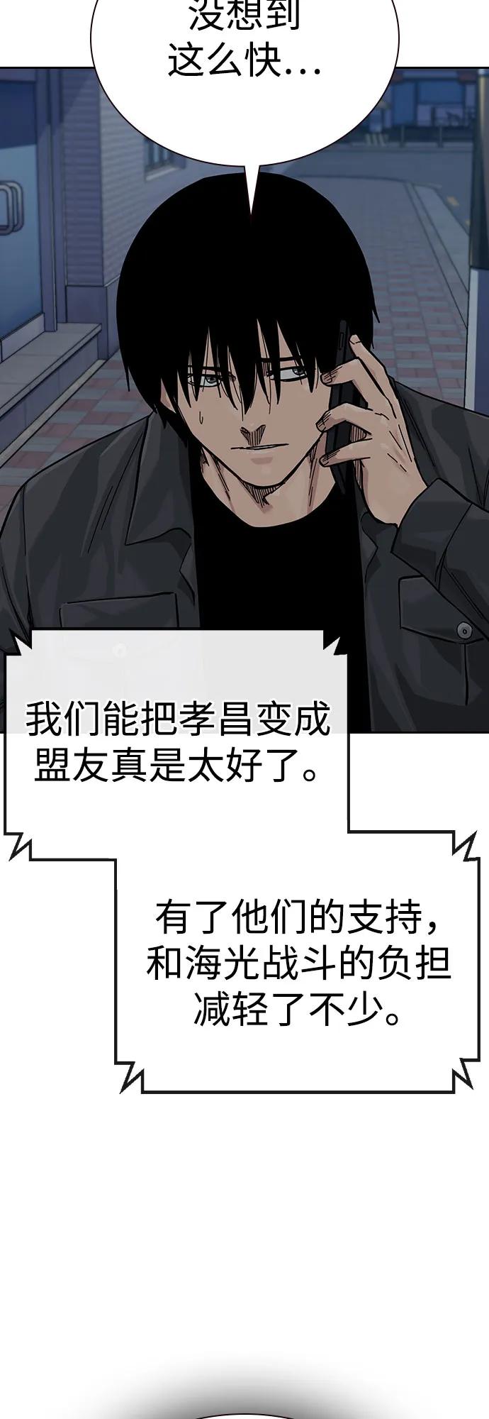 第 86 页