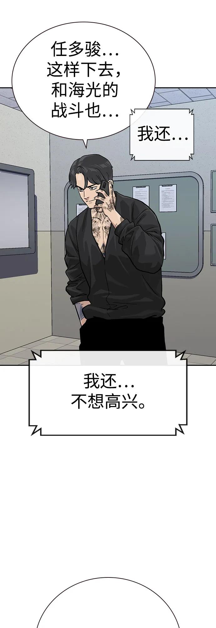 第 88 页