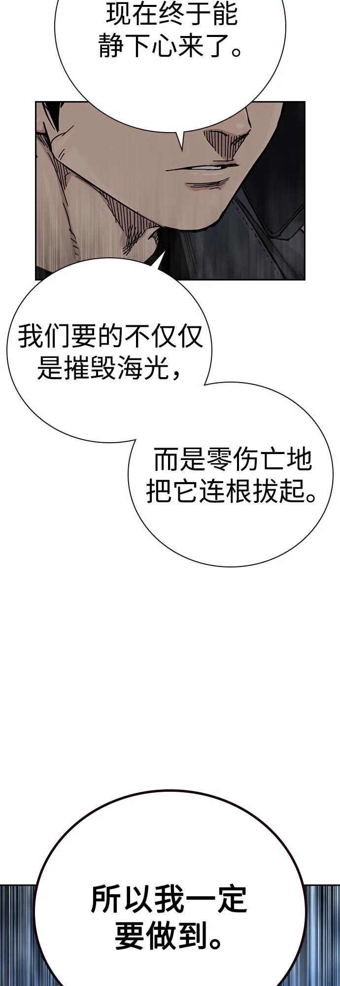 第 89 页