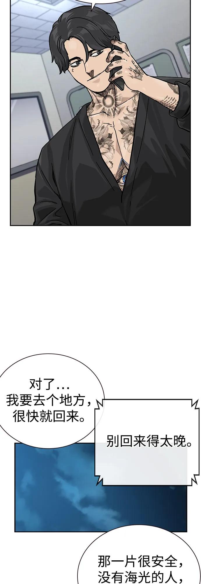 第 91 页