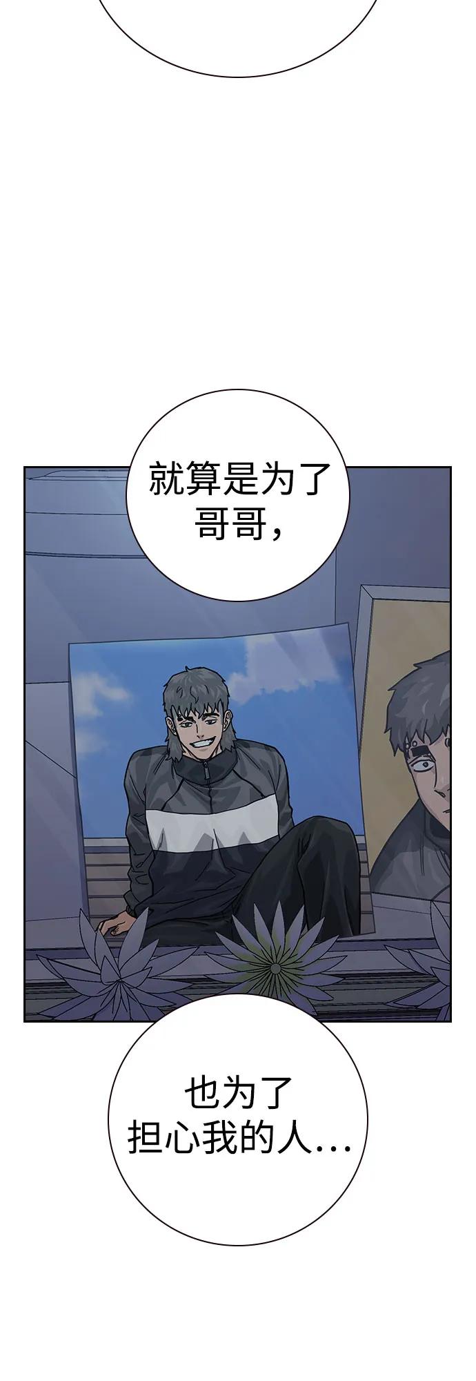第 99 页