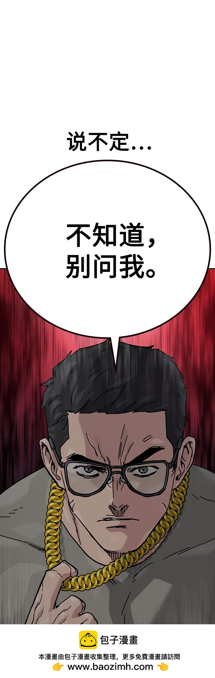 第 100 页
