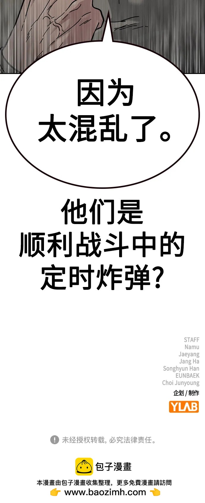 第 101 页