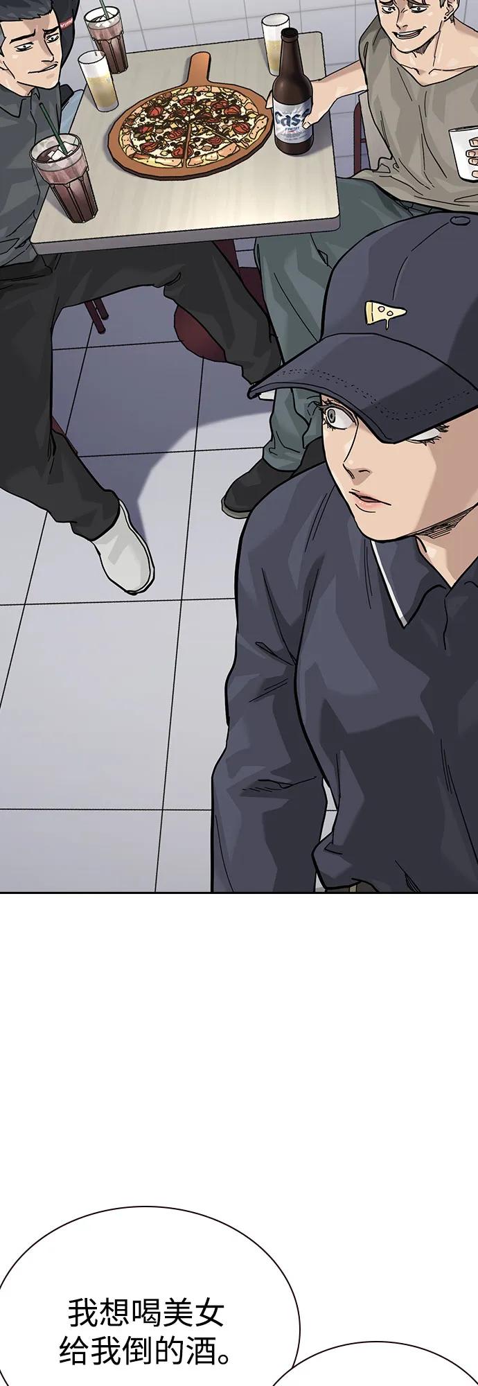 第 58 页