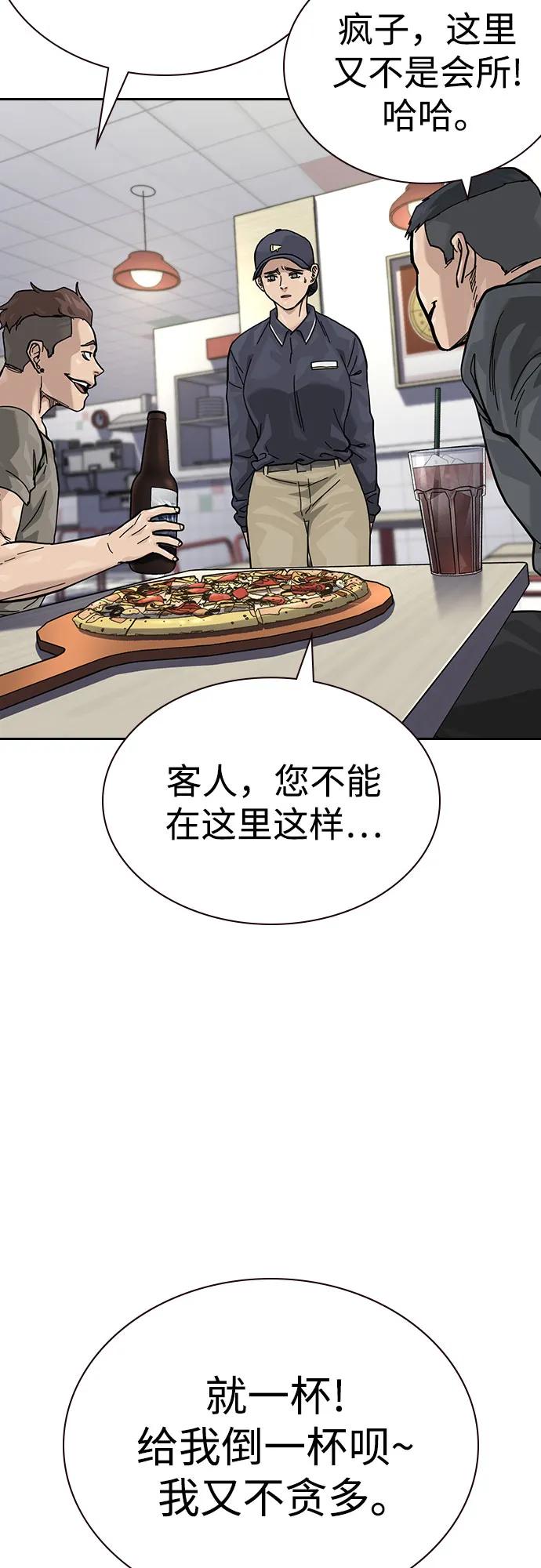 第 59 页