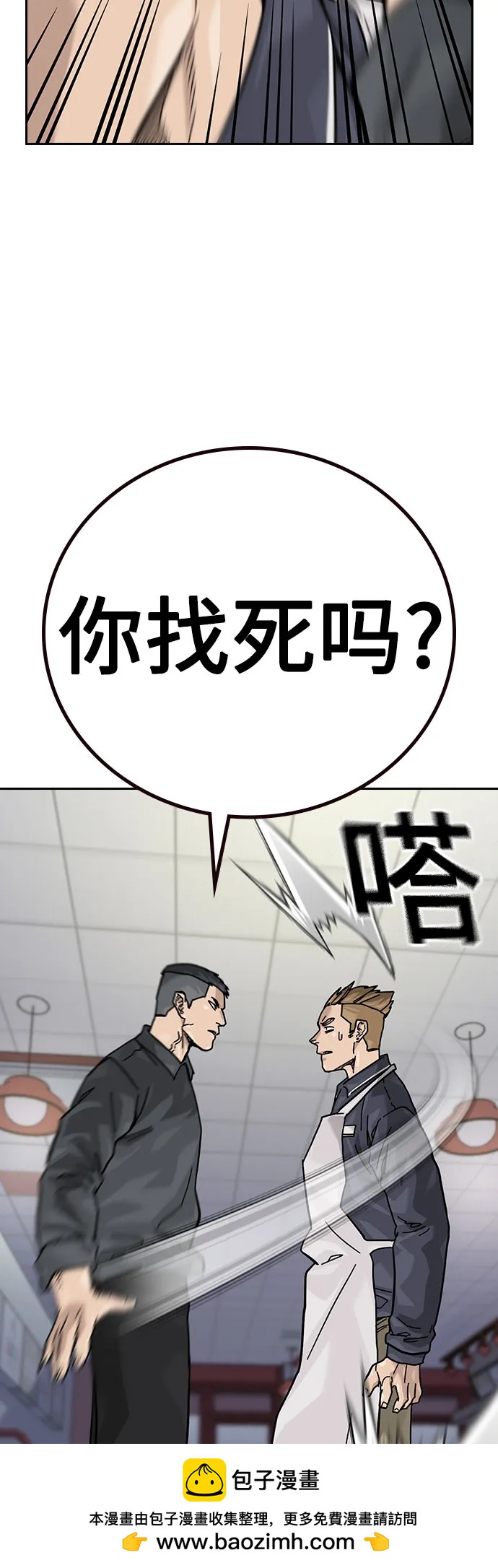 第 63 页