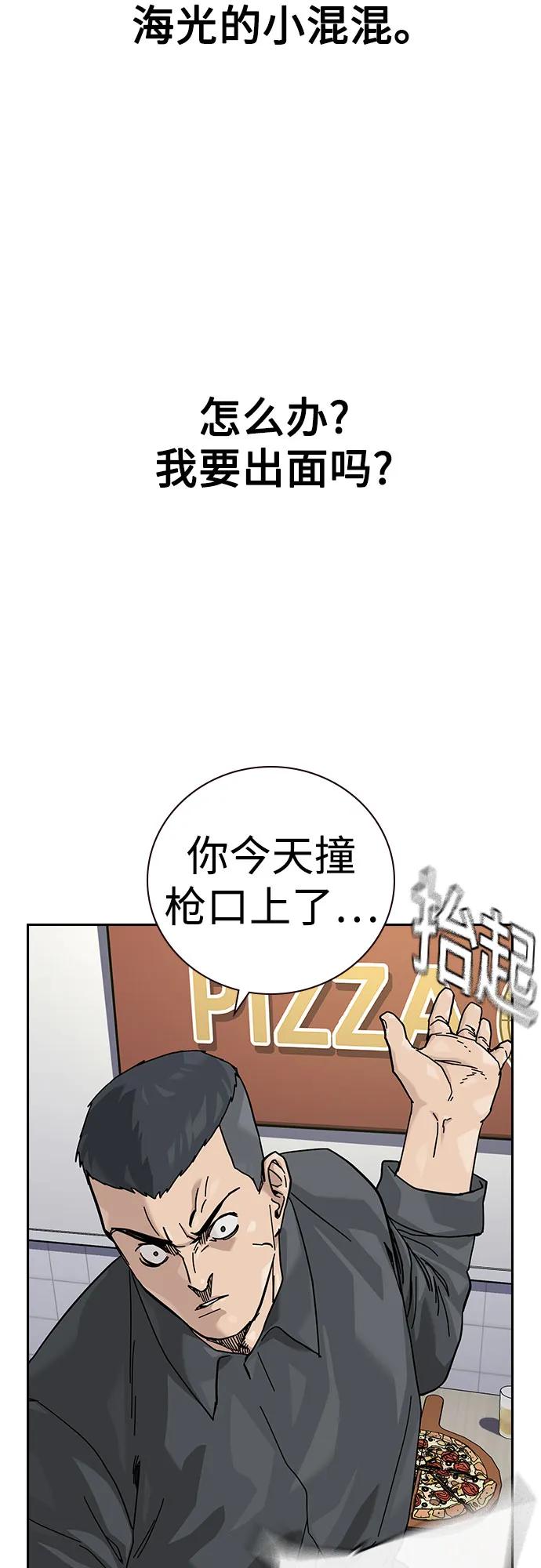 第 67 页