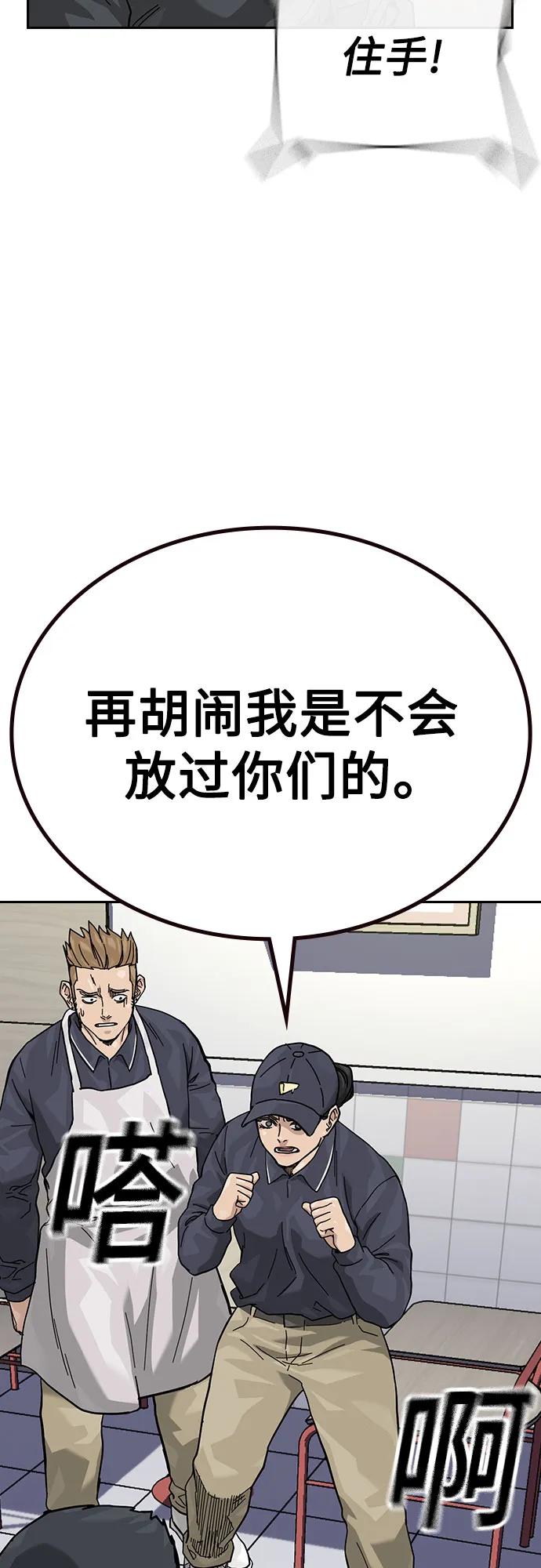 第 68 页