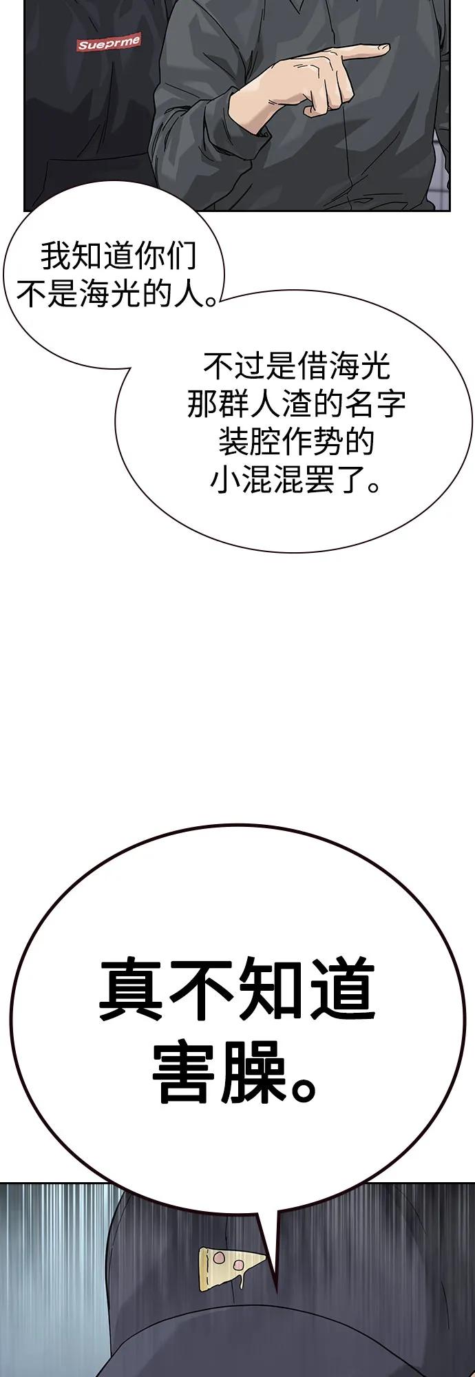 第 70 页