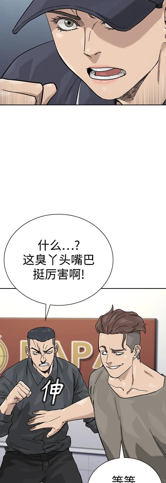第 71 页