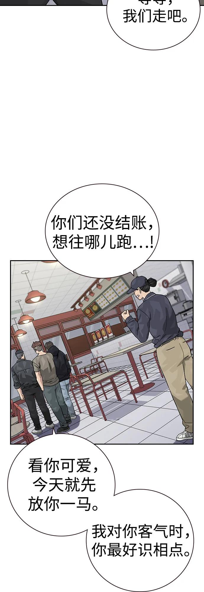 第 72 页