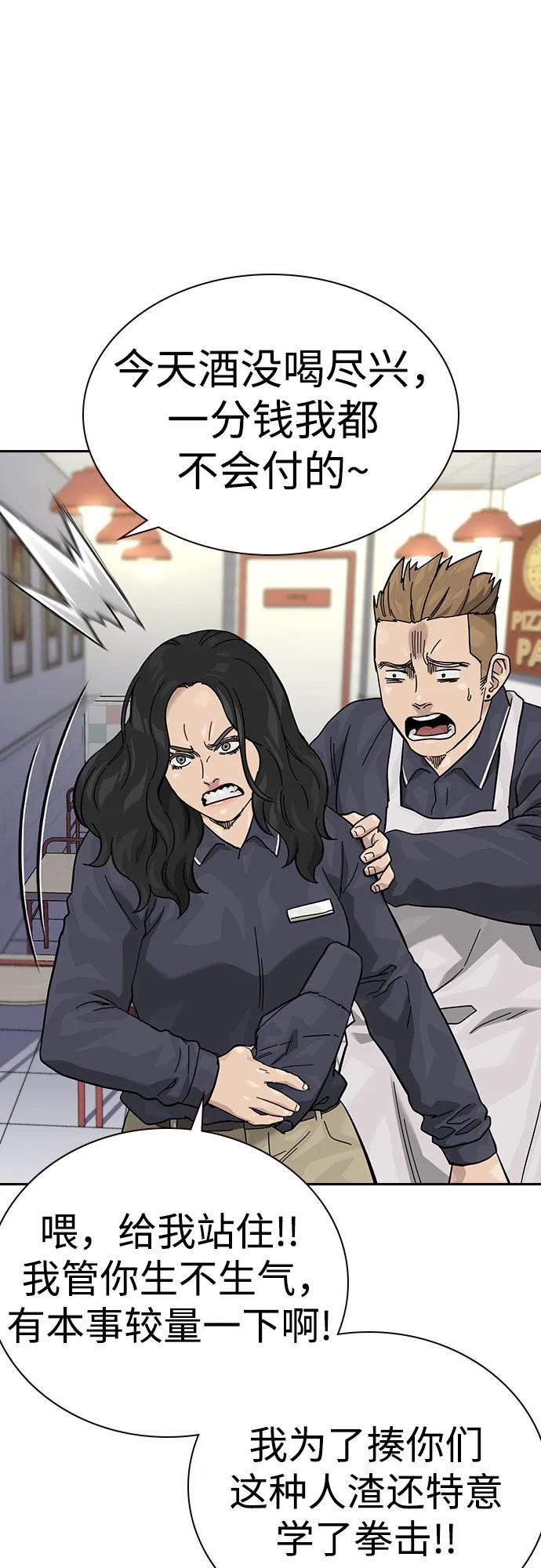 第 74 页
