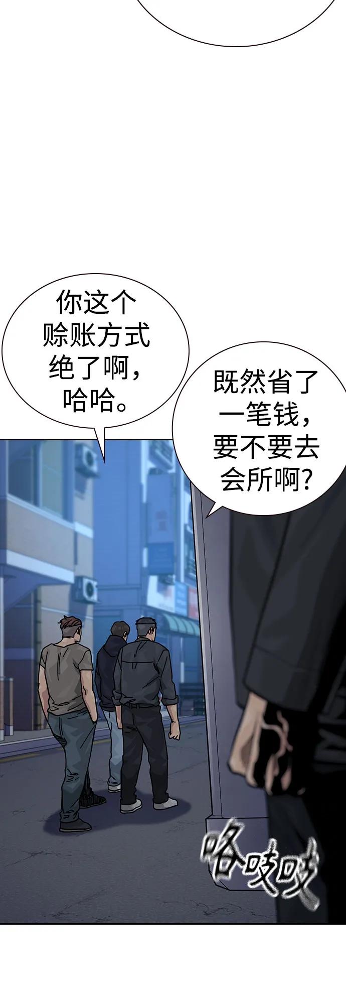 第 75 页