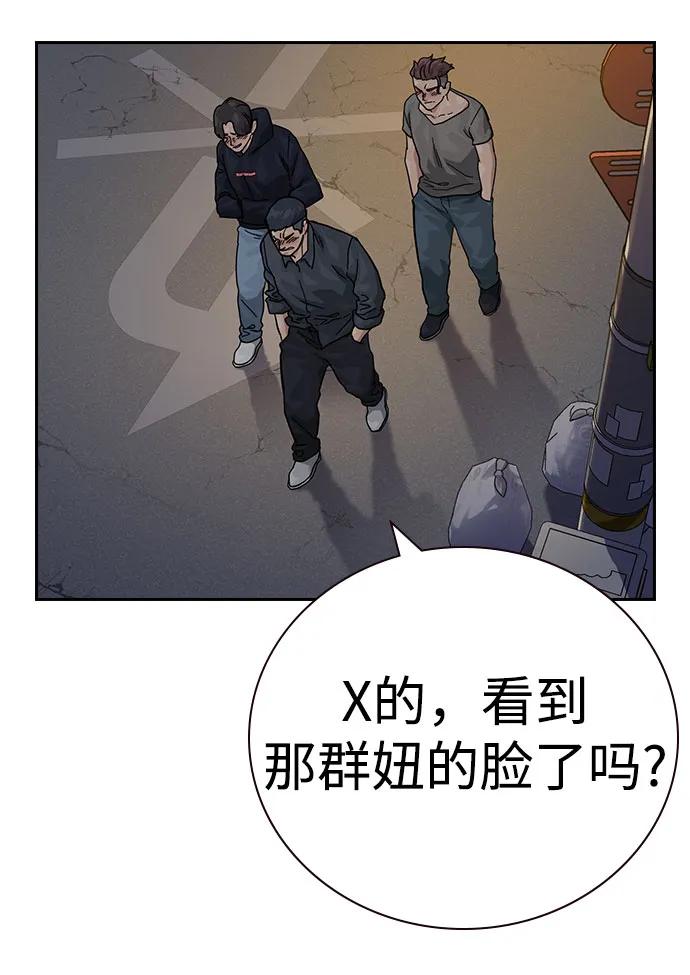 第 77 页