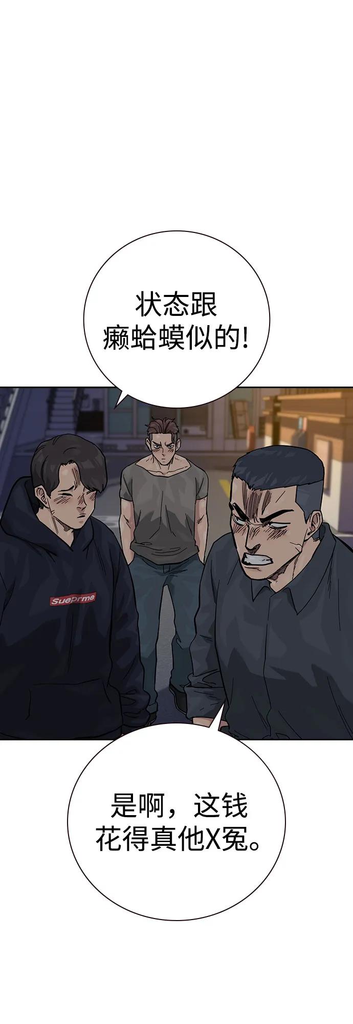 第 78 页