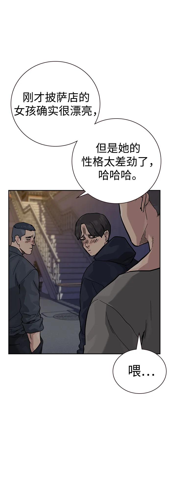 第 79 页