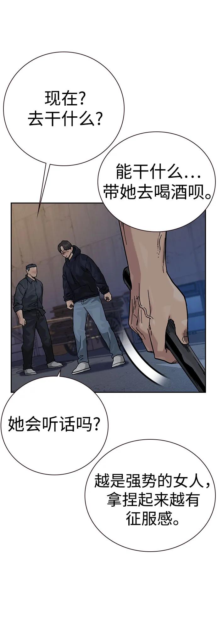 第 81 页