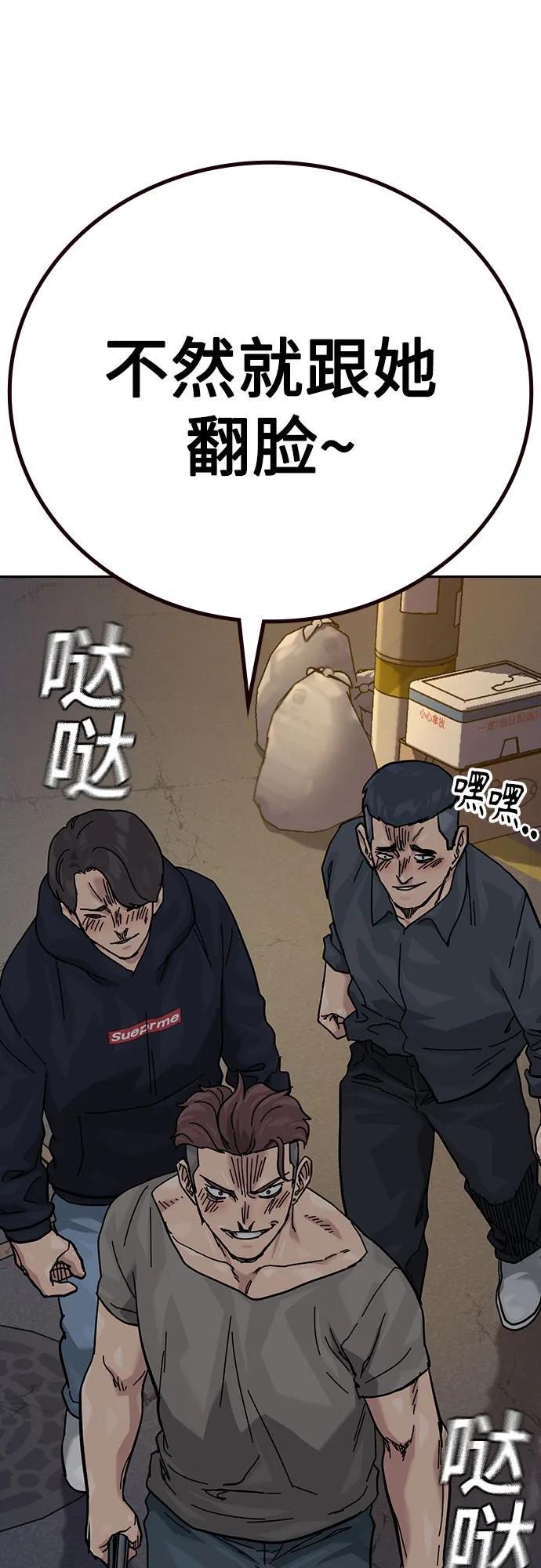 第 82 页