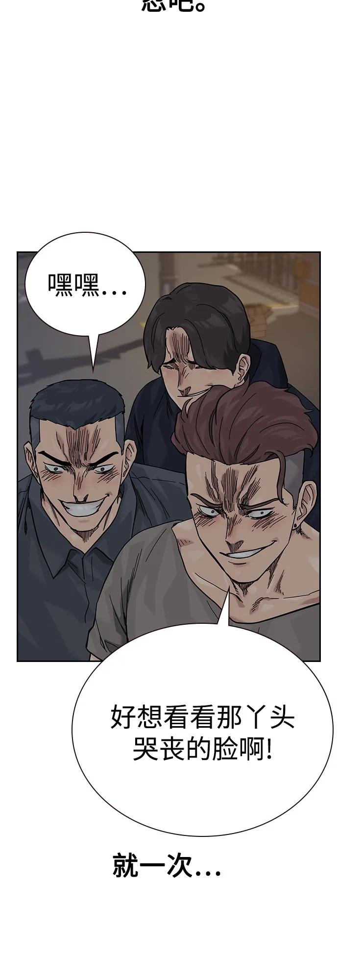 第 85 页