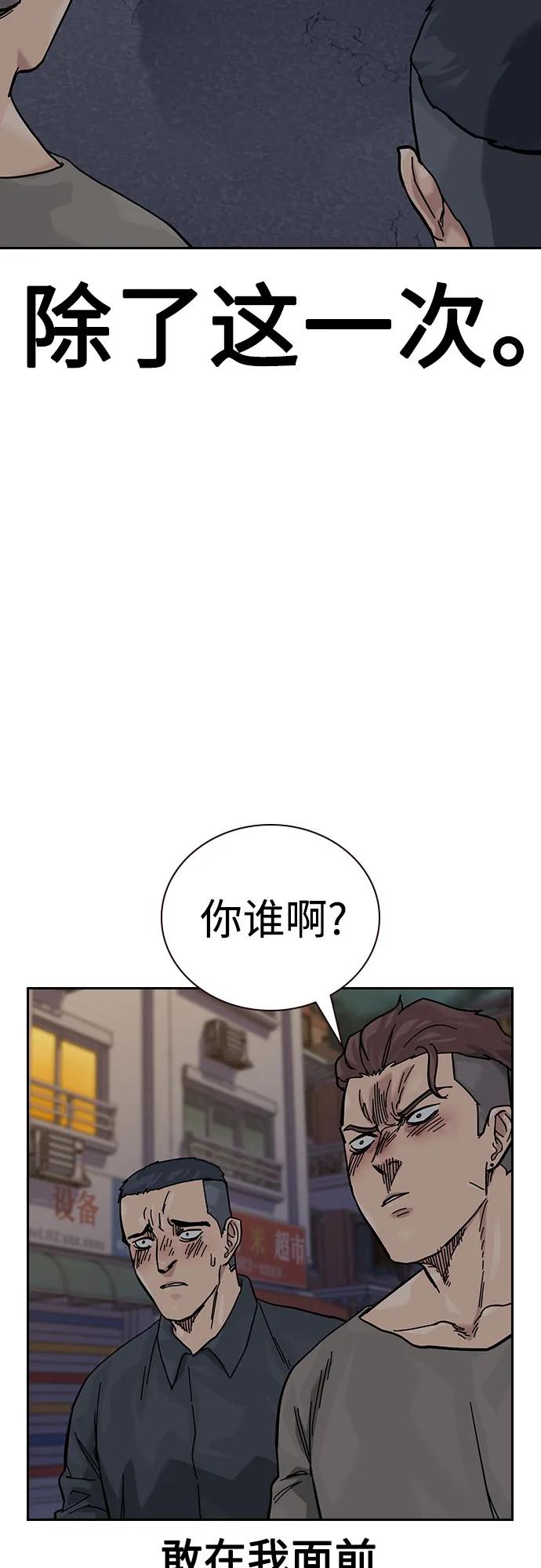 第 87 页