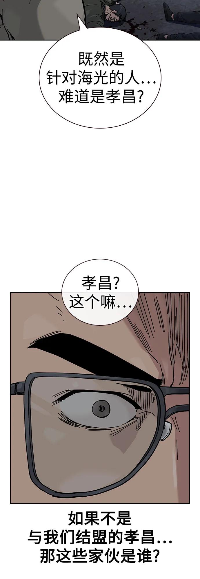 第 97 页