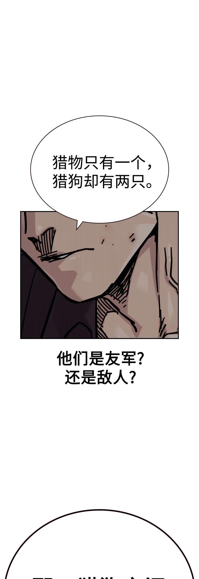 第 98 页