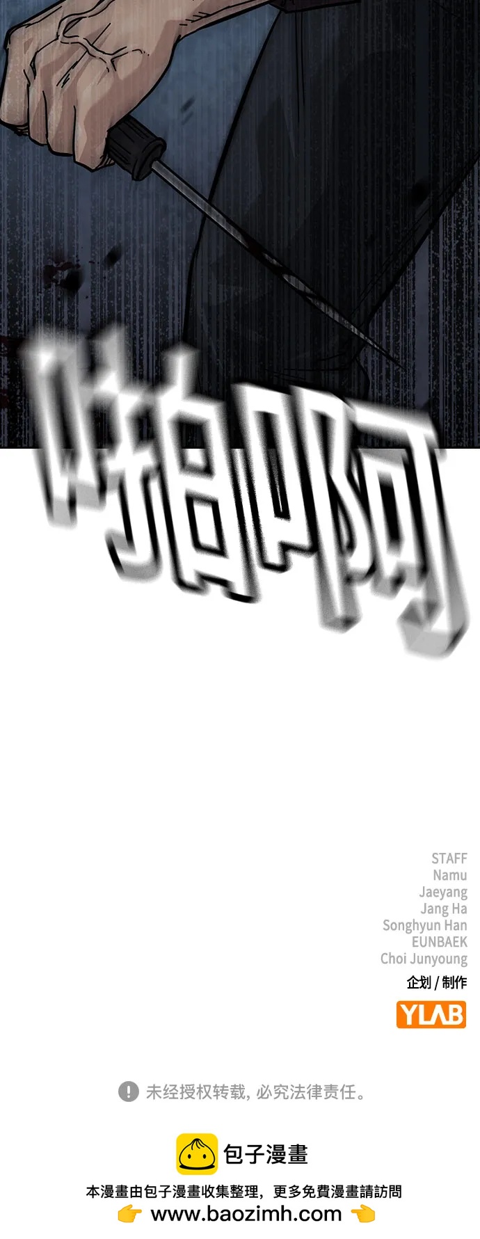第 101 页