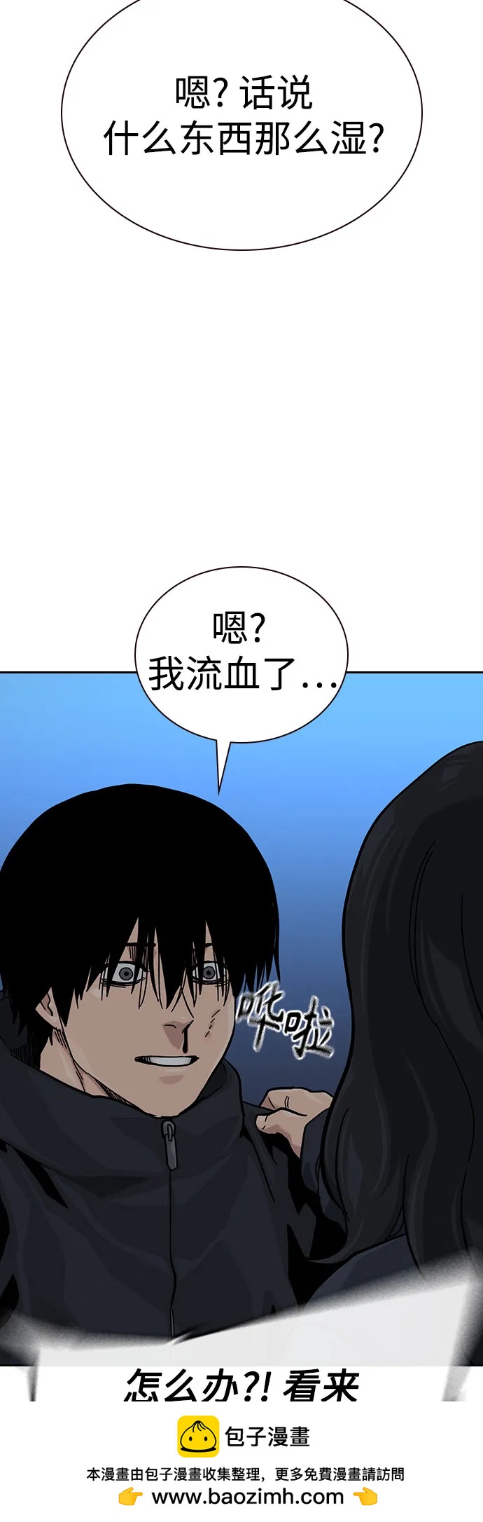 第 50 页