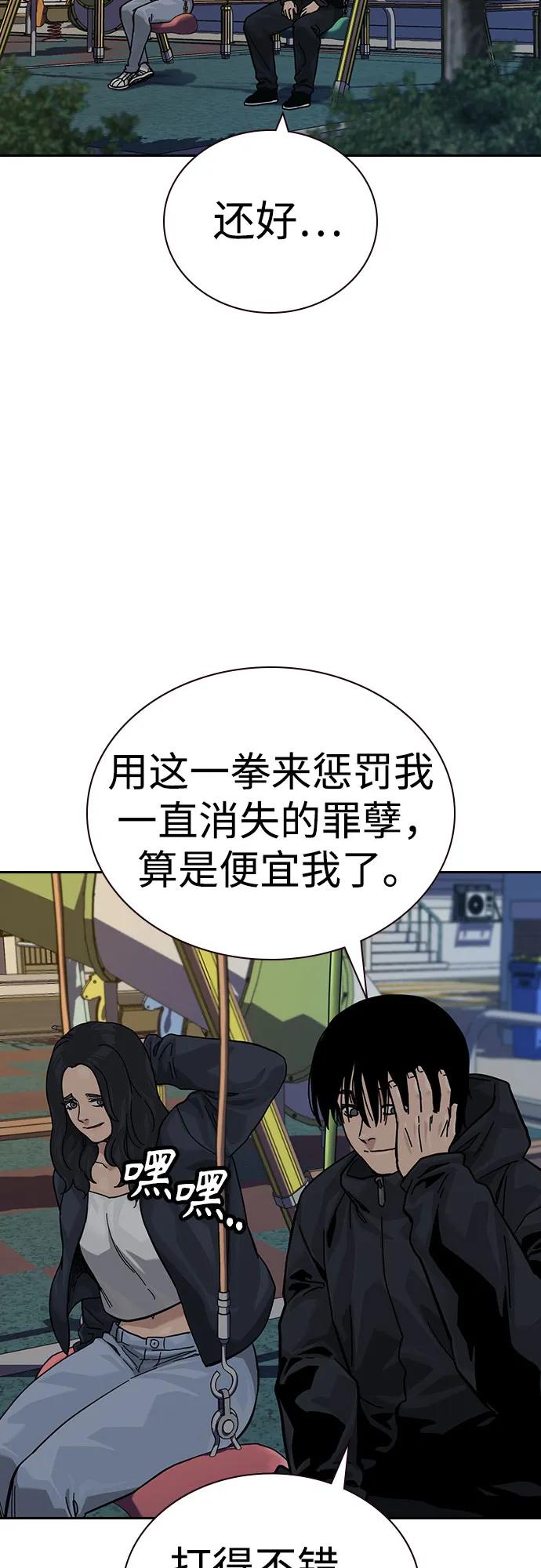 第 52 页