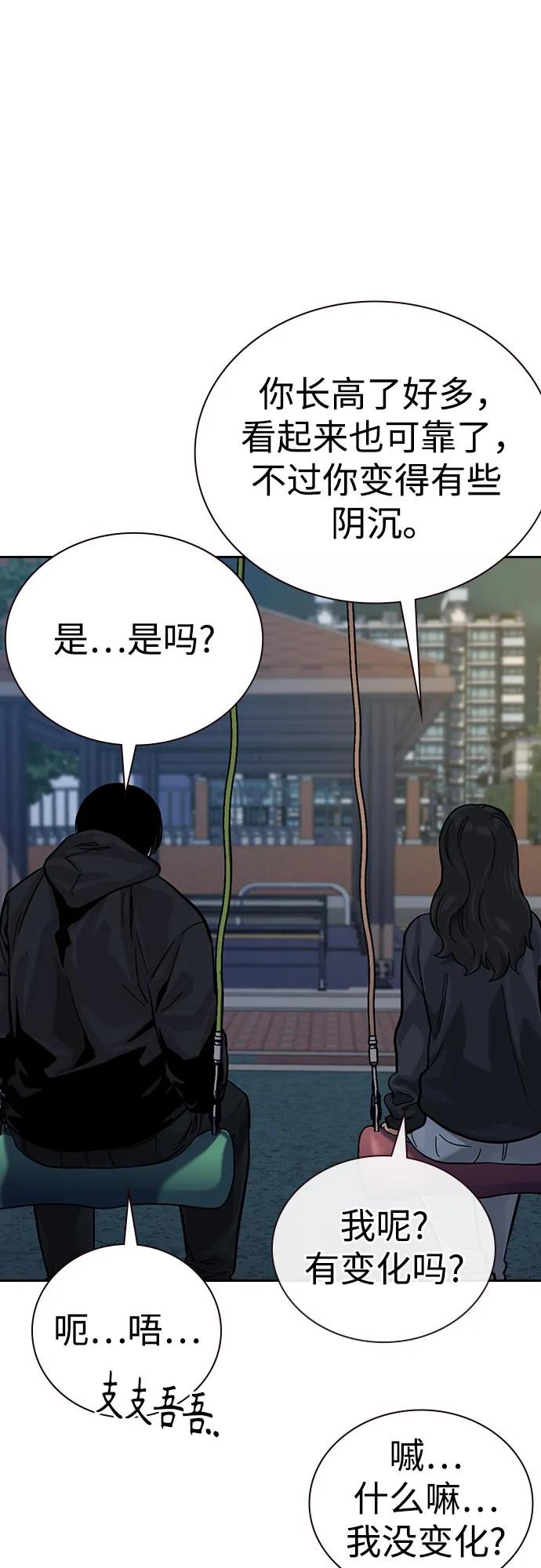 第 54 页