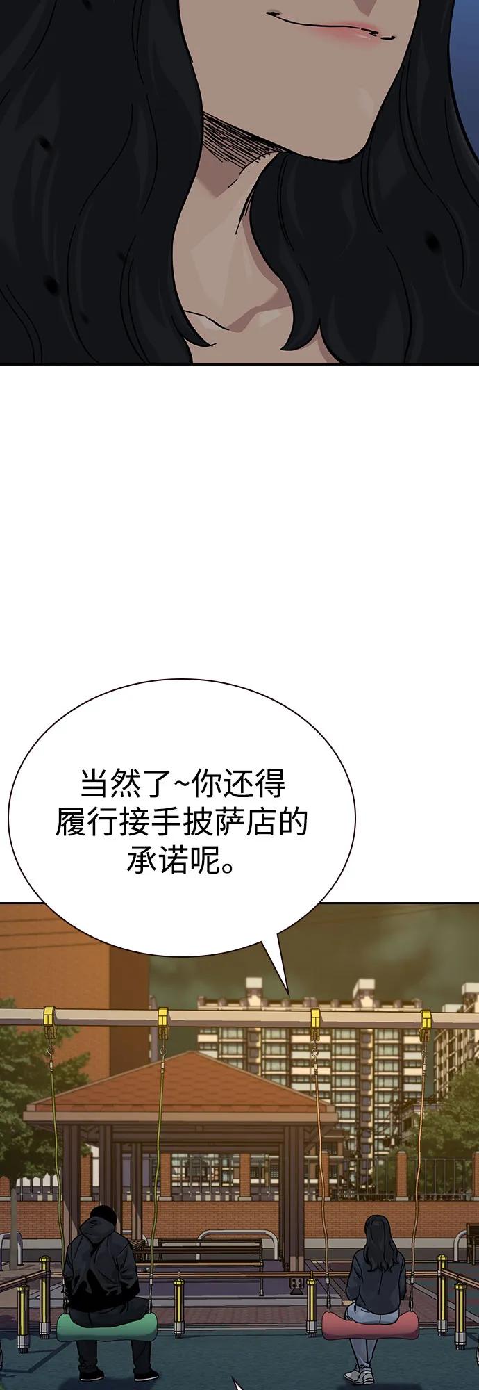 第 74 页