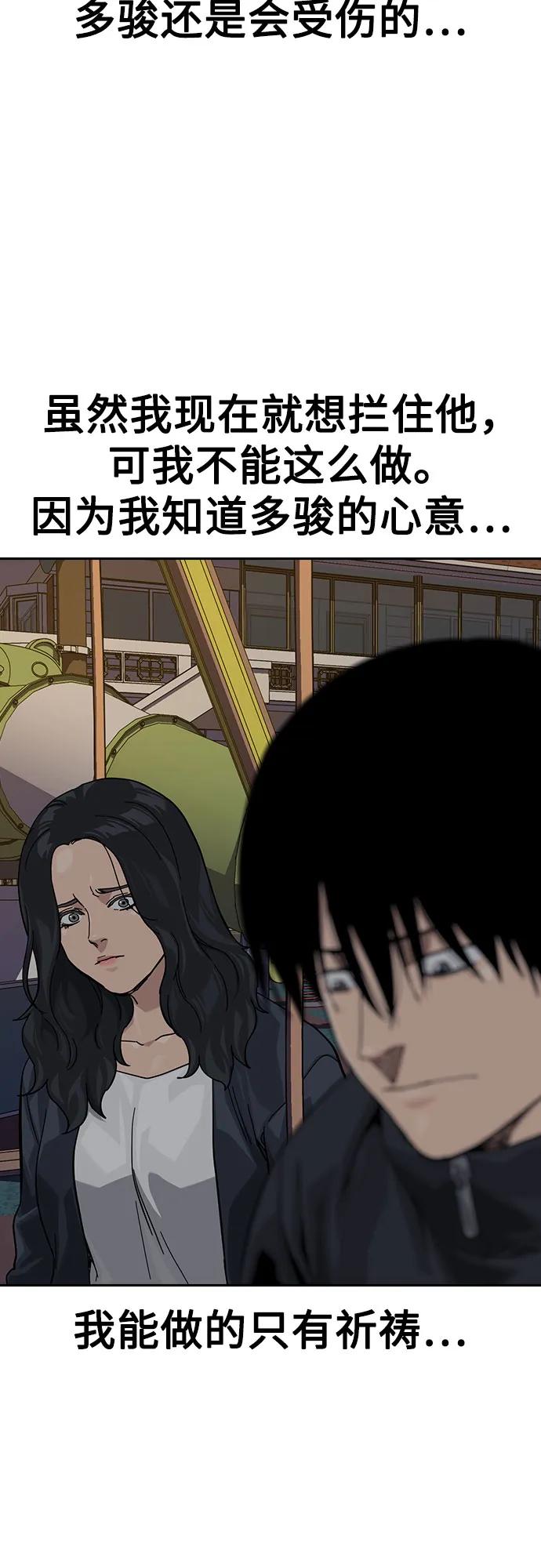 第 76 页