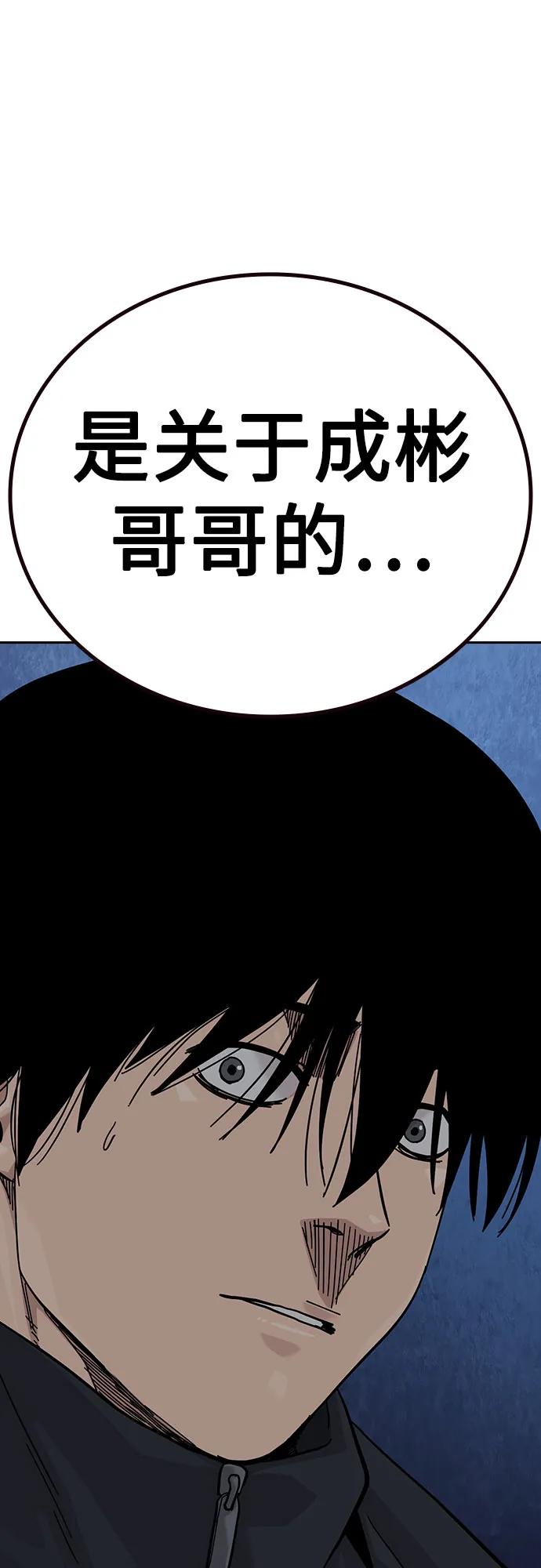 第 81 页