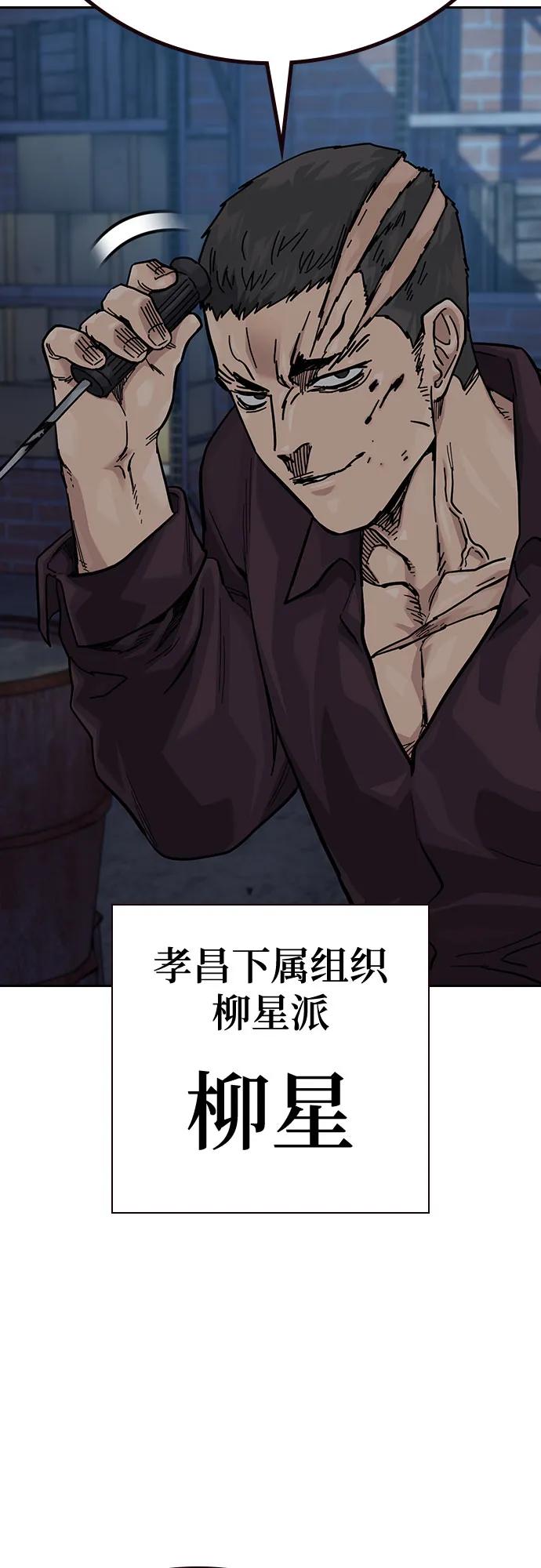 第 86 页
