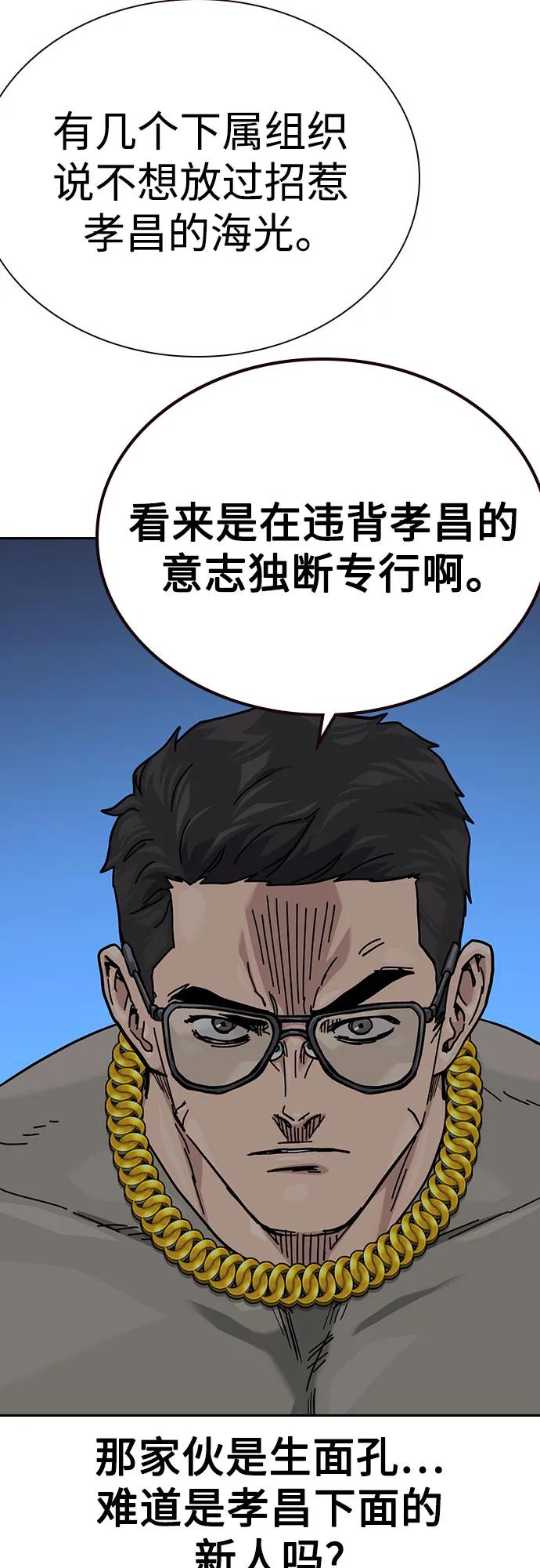第 87 页